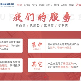 四川忆思科技有限公司