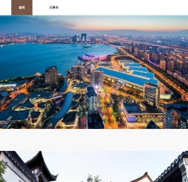 热门手游