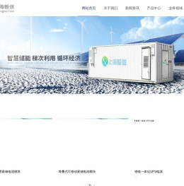 上海毅信环保科技有限公司