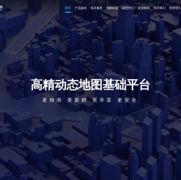 国汽智图