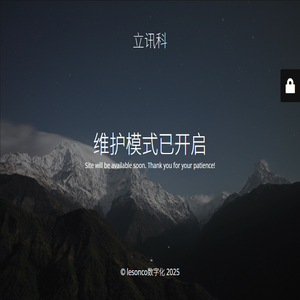 首页
