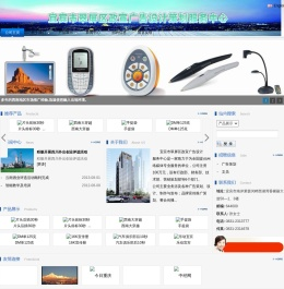 宜宾市翠屏区政宣广告设计策划服务中心
