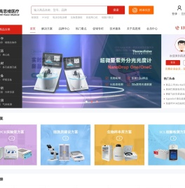 高思维