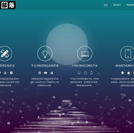 码客部落