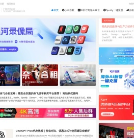 项目优选