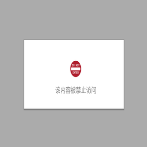 高频电路板