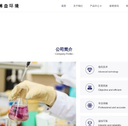 博盎环境