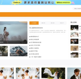 28交友网