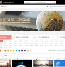 海拔网络