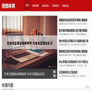 微微减压乐园