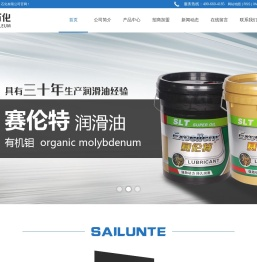 赛伦特