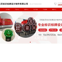公司介绍