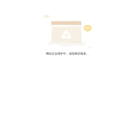 江西海川药业有限公司