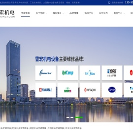 东莞中央空调维修