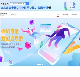 400号码吉凶查询