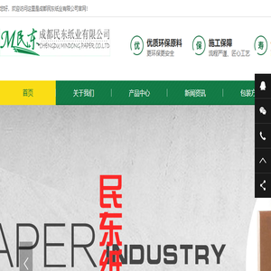 成都灰底白板纸