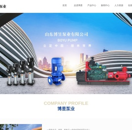 消防气体顶压设备