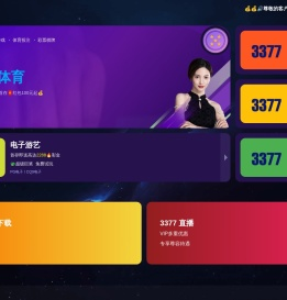 北京易馨康医疗器械有限公司