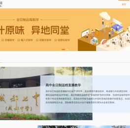 东方闻道