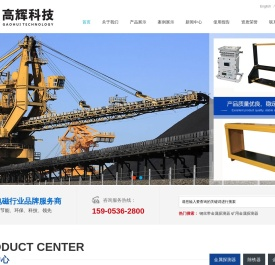 金属分离器