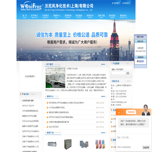 空气过滤网,空调箱过滤器,上海FFU,耐高温过滤网