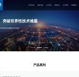 新岸线
