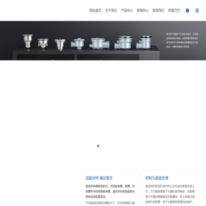 水槽下水器