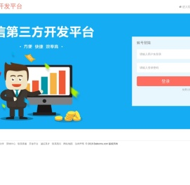 碧瑞福