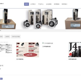 湖南昌哲自动化科技有限公司