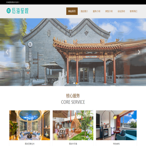 中海青莱