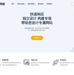 亦梓科技