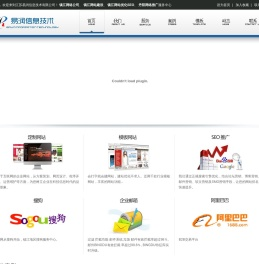 镇江网络公司