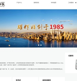硅酸锆,锆英粉,宜兴市耀辉科技有限公司
