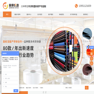 600D牛津布