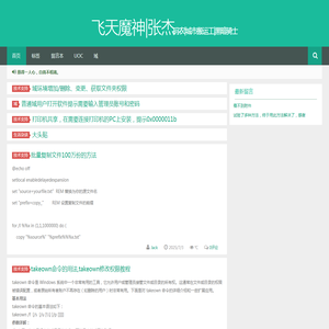 山东海裕滤清器有限公司