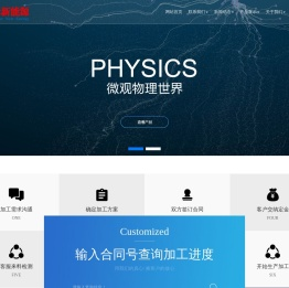 韶山润泽新能源科技有限公司