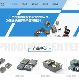 苏州茂昌电子有限公司