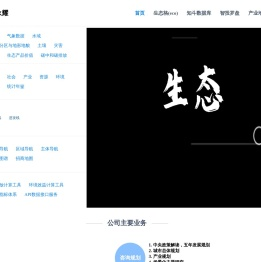 国威永耀官网