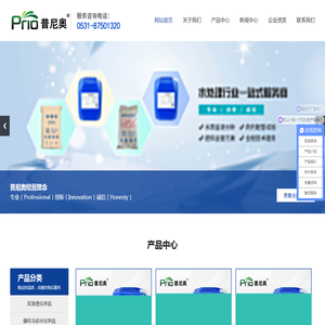 阻垢剂,反渗透阻垢剂,缓蚀阻垢剂