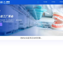 四川易多米科技有限公司