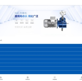丝杆升降机