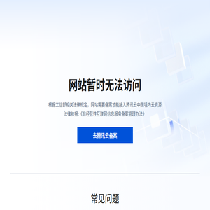 商龙（福建）税务师事务所有限公司