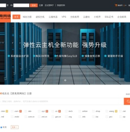 无锡网站建设优化SEO,无锡网络公司,西部数码总代理【赛奥斯网络】