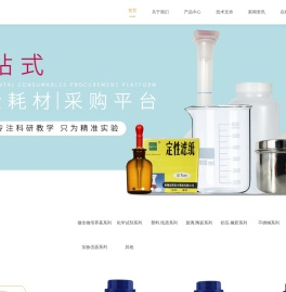 江西一米生物技术有限公司