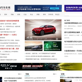 领跑汽车在线