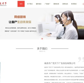 南昌广告策划设计