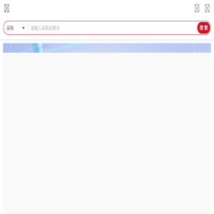 慧聪行业资源网