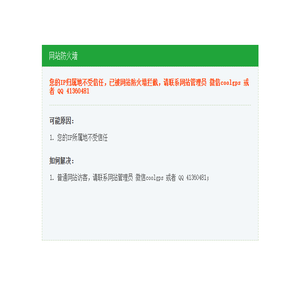 生活圈