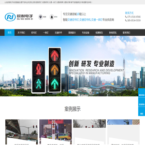 交通信号灯