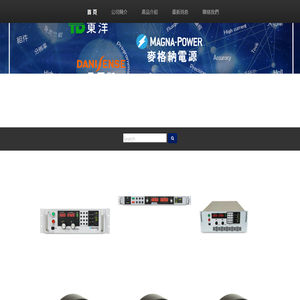 深圳圆力金电气有限公司